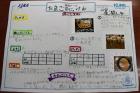 2022seisahokuto20.jpg